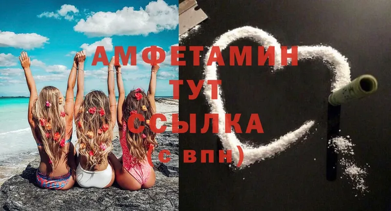 Amphetamine 97%  Донецк 