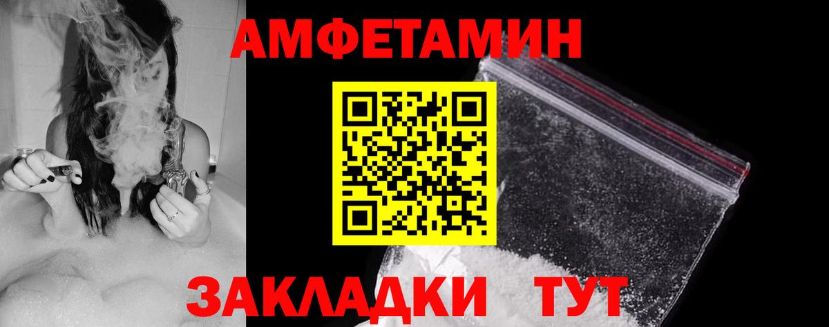 АМФЕТАМИН 97%  Вход с VPN  shop Telegram  Донецк  Amphetamine 