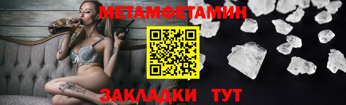 Amphetamine Розовый Донецк