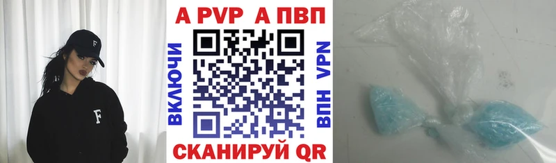 даркнет клад  Донецк  А ПВП Соль 