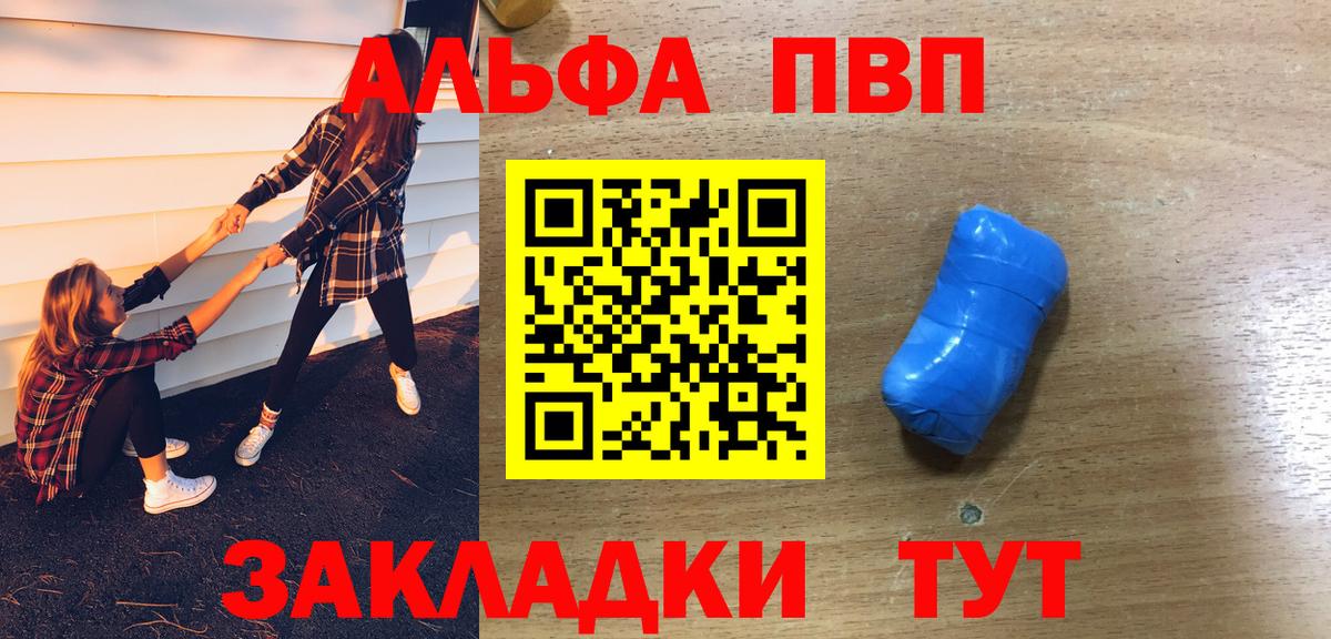 Alpha-PVP Crystall  Alpha-PVP крисы CK  Донецк  APVP  Alpha-PVP Соль 