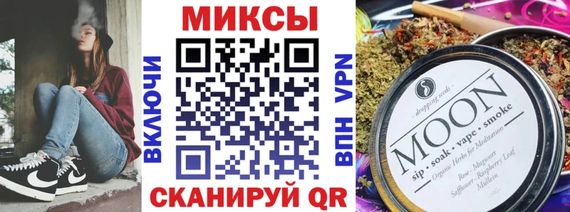 как найти закладки  Донецк  БУТИРАТ 99% 