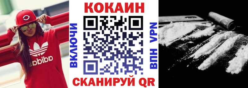 COCAIN FishScale  Донецк 