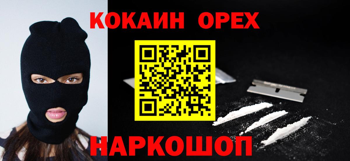 Кокаин Боливия Донецк