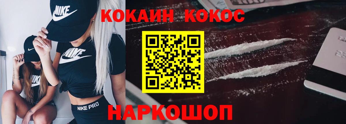 COCAIN Columbia  Донецк  наркота  Cocaine VHQ 