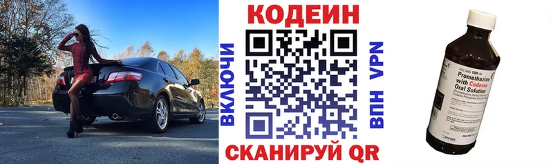 дарк нет наркотические препараты  Донецк  Кодеиновый сироп Lean напиток Lean (лин) 