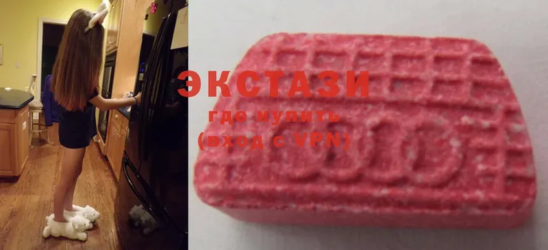 наркошоп  Донецк  shop как зайти  Ecstasy MDMA 