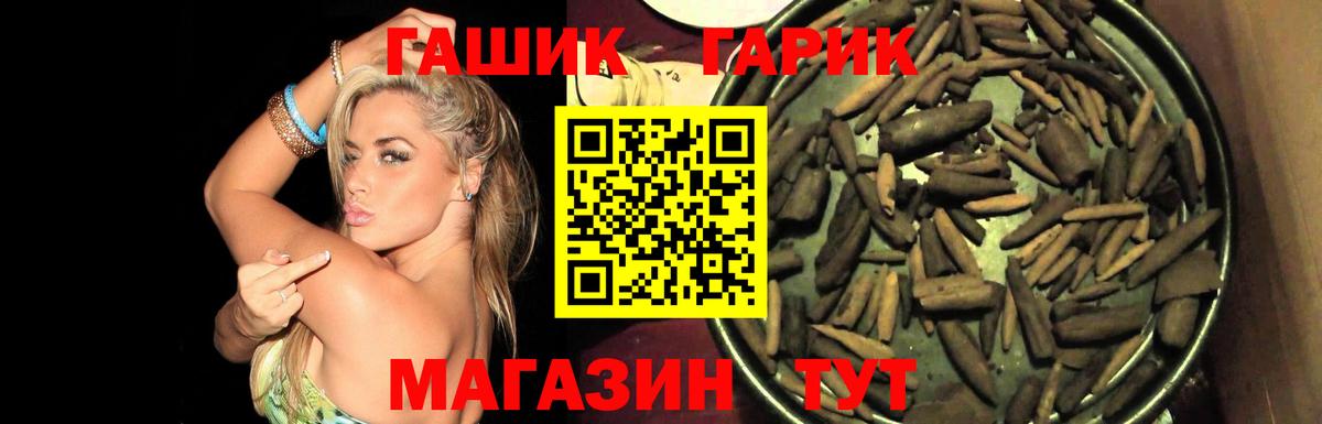 ГАШИШ hashish Донецк