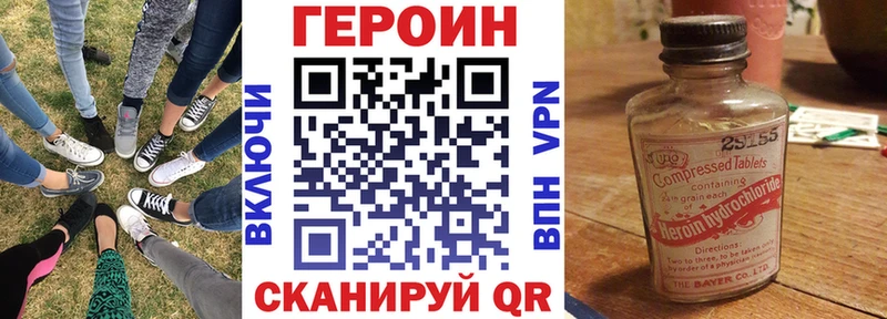 Героин Афган Донецк