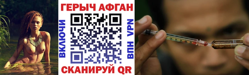 цены   Донецк  Героин Афган 