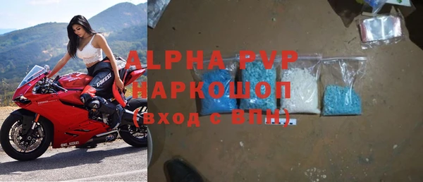 метамфетамин Бикин