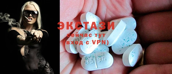 mdma Беслан