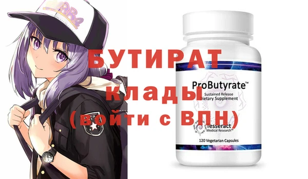метамфетамин Бикин
