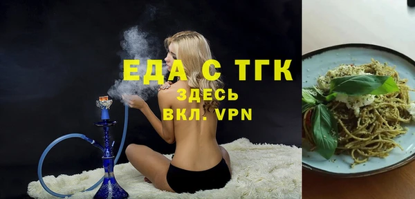 гашик Белая Калитва