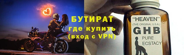 герыч Билибино