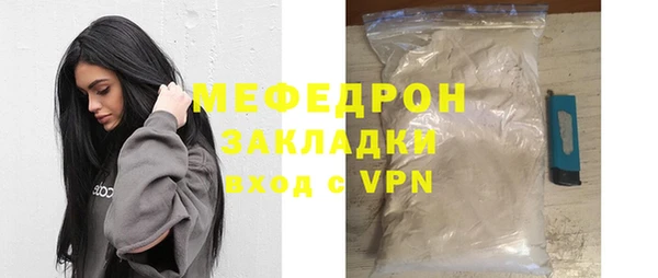 метамфетамин Бикин