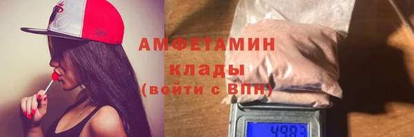 герыч Билибино
