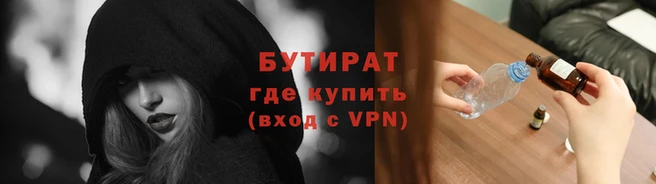 гашик Белая Калитва