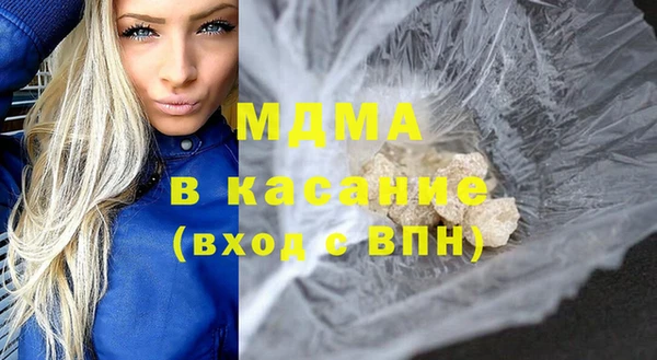 метамфетамин Бикин