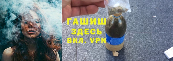 герыч Билибино