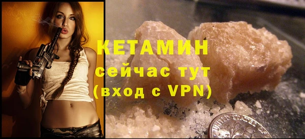 гашик Белая Калитва