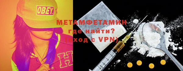 ALPHA-PVP Белая Холуница
