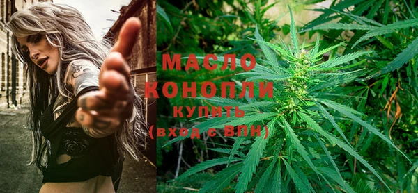 метамфетамин Бикин