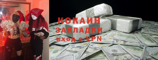 метамфетамин Бикин