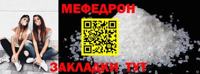 mdma Волжский