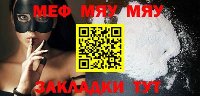 spice Волгодонск