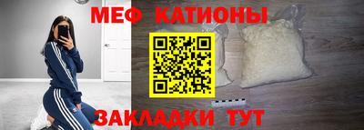 spice Волгодонск