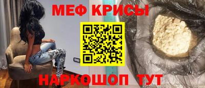 spice Волгодонск