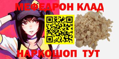 прущие грибы Волжск