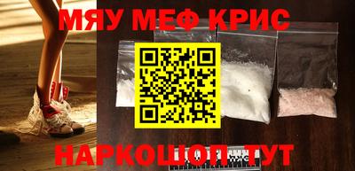 прущие грибы Волжск