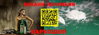 spice Волгодонск