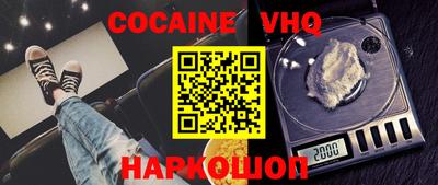 спиды Волжский