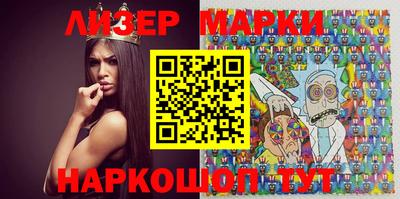 спиды Волжский