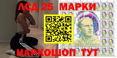 спиды Волжский