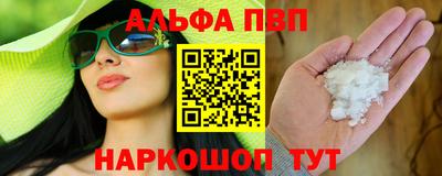 MDMA Волгодонск