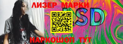 спиды Волжский