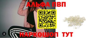 прущие грибы Волжск