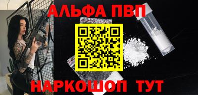 спиды Волжский