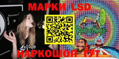 молекула духа Волжск