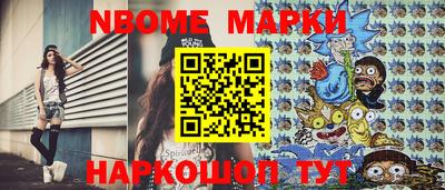 mdma Волжский