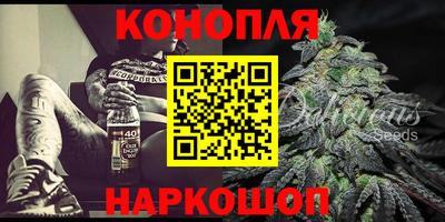 молекула духа Волжск