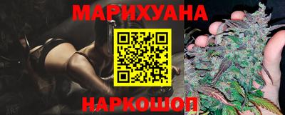 молекула духа Волжск