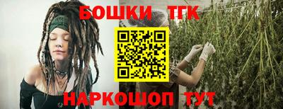 молекула духа Волжск