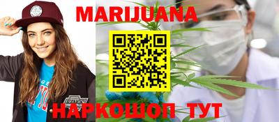 прущие грибы Волжск