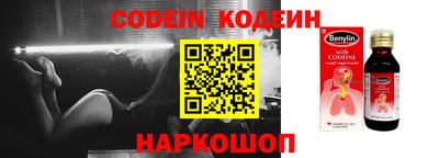 MDMA Волгодонск