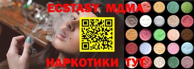 mdma Волжский